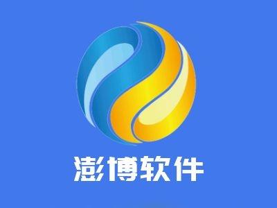 江苏澎博信息科技有限公司
