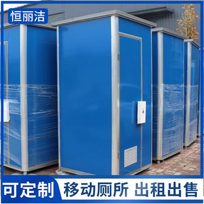 广东彩钢复合板移动厕所 卫生间户外洗手间 出租出售