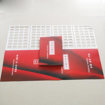 上海面料色卡批发 生产定制