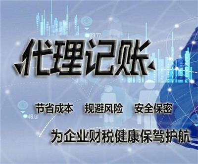 天津市宝坻区专业申请计算机软件著作权