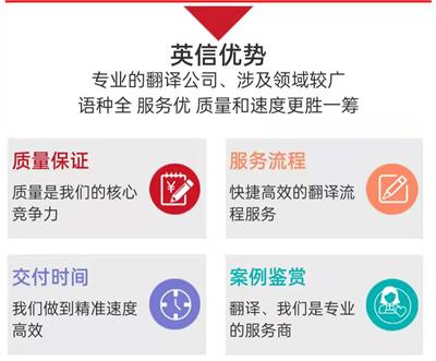 中文翻译成日文难吗，北京翻译公司哪家好？