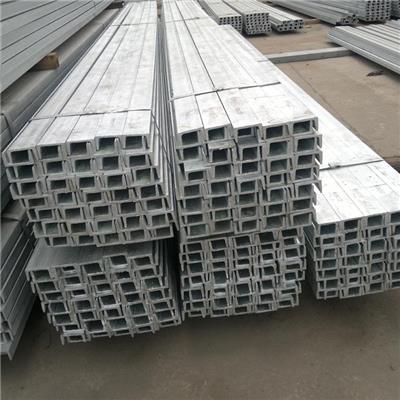 泉港Q235槽钢生产厂家 槽钢 规格型号齐全