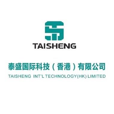泰盛国际科技（香港）有限公司