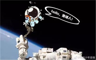 庆祝返航！宇航少年携一卡通、立医疗开启跨界联动 | CLE中国授权展