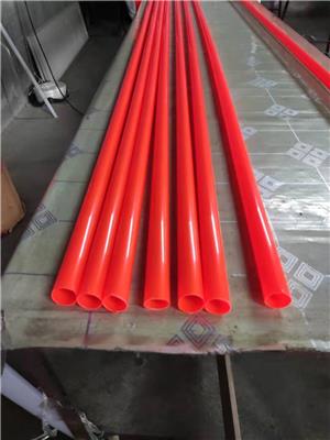 PVC红色管子