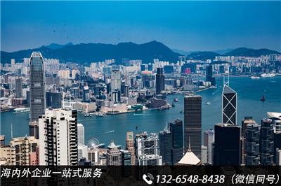 以中国香港公司作为贸易的对外窗口有什么优势？