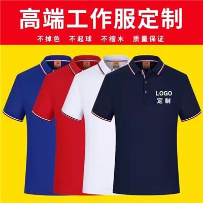 柳州T恤定制图案-工服工衣-实体厂家