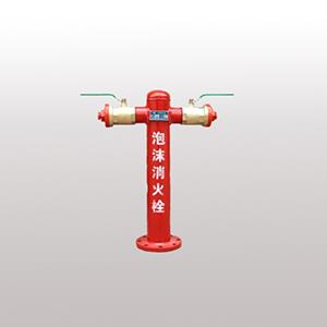 供应湖南化工厂PS100泡沫消火栓