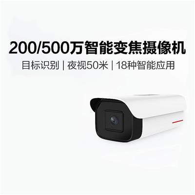 Huawei/华为变焦摄像头远程高清poe智能算法商用室外监控摄像机代理批发西安现货供应