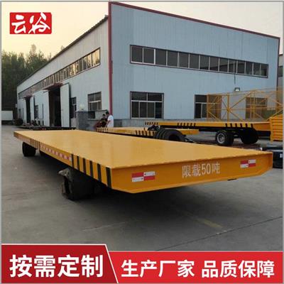 供应50吨工业平板拖车厂区货物周转运输大型重载平板车YG50