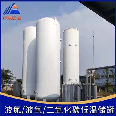 广东30立方液氮储罐/LNG储槽品牌