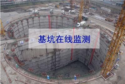 温州基坑在线监测系统 上海大运电子科技