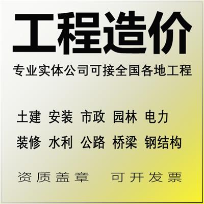 云南红河会计师事务所大众服务