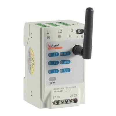 安科瑞AEW100-D20X无线计量模块三相电参量测量支持RS485含3只开口式互感器
