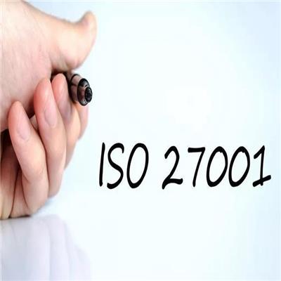 上海赛学企业管理有限公司 医院 杭州ISO27001认证