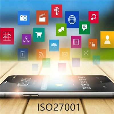 ISO27000体系认证信息安全 物理行业 上海赛学企业管理有限公司