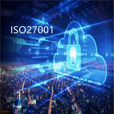 iso27001认证证书 上海赛学企业管理有限公司