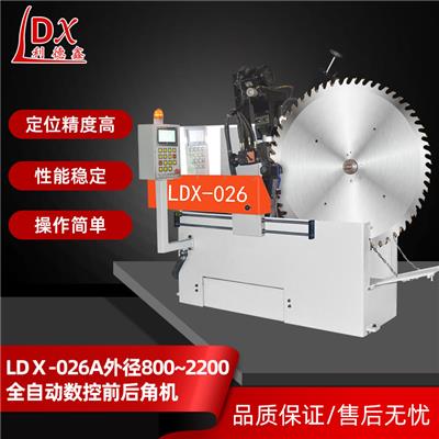 LDX-026新升级版全数控-伺服圆锯片前后角磨齿机