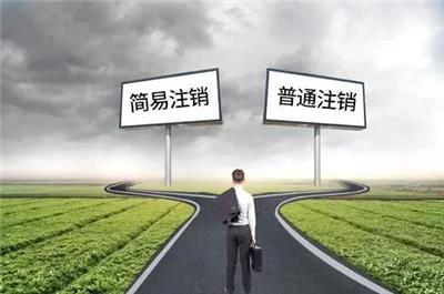 天津市河西区专业解除小规模公司税务异常