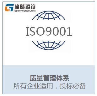 ISO14001简介 管理体系 多久审核一次