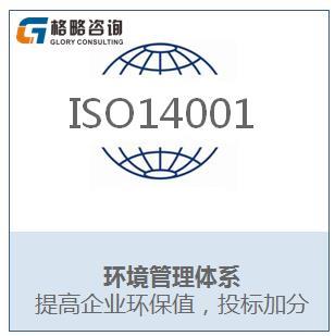 株洲ISO9000 质量管理要求 如何推行