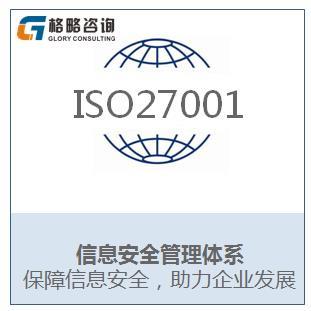 三明 GB/T31950认证 审核清单