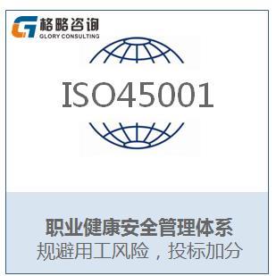 岳阳ISO14001 环境体系 口碑好