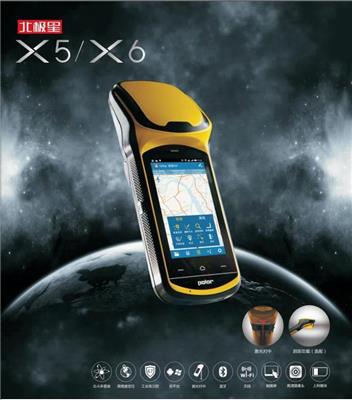南方测绘GPSX5X6手持机GPS使用说明
