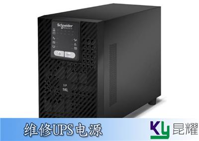 工业级不间断电源维修 爱克赛PowerwareUPS电源维修 不能充电维修