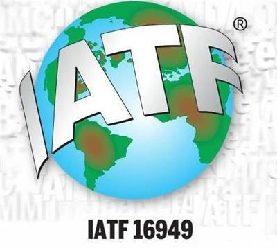 福州IATF16949 管理体系 内审员证书