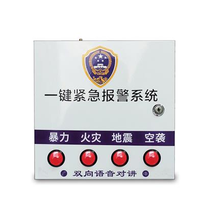南京網絡報警主機推薦 準確定位 安放主機的位置要隱蔽