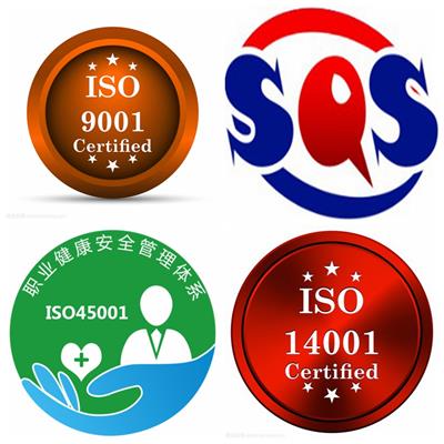 温州三体系认证 ISO认证公司