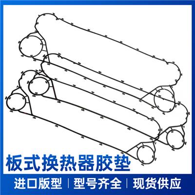 无锡螺旋板式换热器 舒瑞普传特GX26 胶垫板片配件