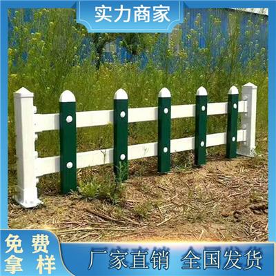 绿化护栏图片大全 鑫盾工程防护 小区 园林 花坛 可定制