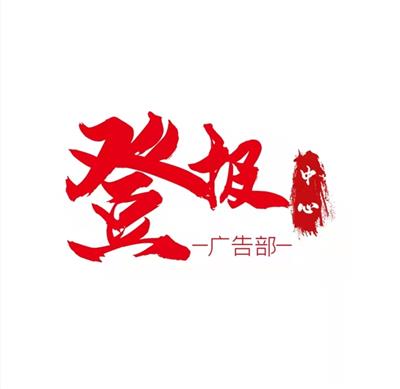 惠州市文思礼文化传播有限公司