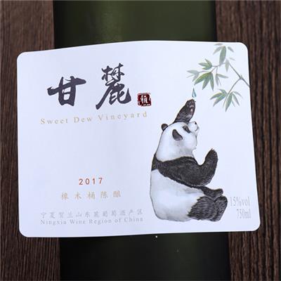 广宁县酒标红酒标印刷 酒标红酒标印刷 详细介绍