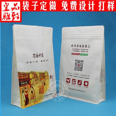 特产干货包装袋 广州特产干货包装袋 按需定制