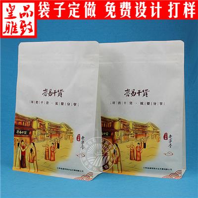 广宁县特产干货包装袋 特产干货包装袋 按需定制