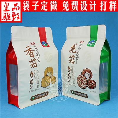 阳江市特产干货包装袋 特产干货包装袋 设计打样