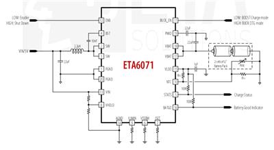 钰泰双节充电ETA6071，搭配双节电池保护XBM3212方案