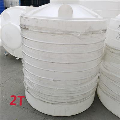 塑料水塔大号储水箱储水桶搅拌桶化工桶0.2T储水罐