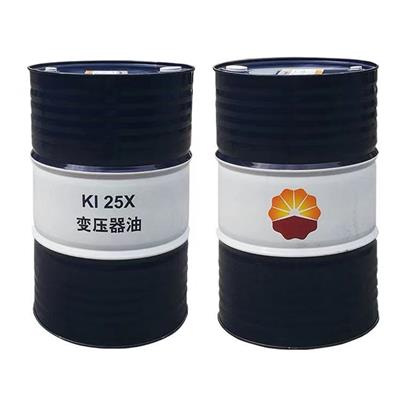 昆仑润滑油一级代理商 昆仑变压器油KI25X 昆仑45号变压器油