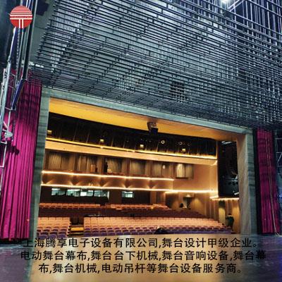 上海騰享電子設備從事舞臺機械、舞臺幕布、舞臺設備的服務商