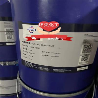 上海福斯润滑脂CE**TTYN KG 10 LC CONCENTRATE 冷却液