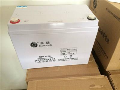 天津圣阳蓄电池SP12V50AH圣阳蓄电池/免维护密封式/铅酸蓄电池