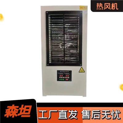 支持定制 大功率热风机ST-RF24 电加热家具木工烤漆房烘干设备