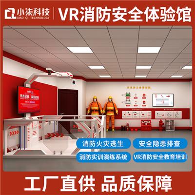 vr商场火灾逃生模拟 消防安全展示墙 江苏小七科技有限公司