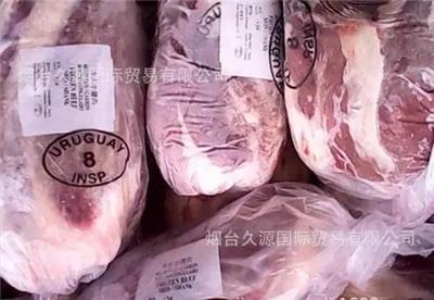 大连加拿大冷冻牛肉进口清关流程 道同供应链（上海）有限公司
