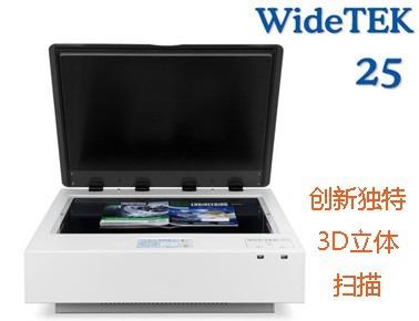 WideTEK25 平板扫描仪 生产厂家