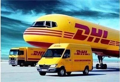 广安DHL国际快递公司